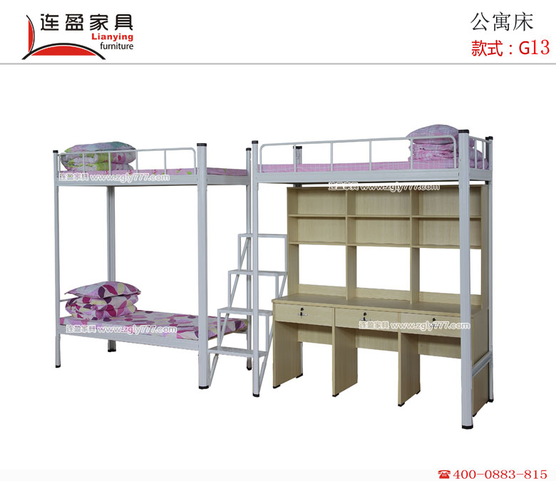 學(xué)生宿舍鐵床：記錄連盈家具河源的某個(gè)學(xué)?？蛻? /></a></dt>
                                <dd>
                                    <h4>
                                        <a href=