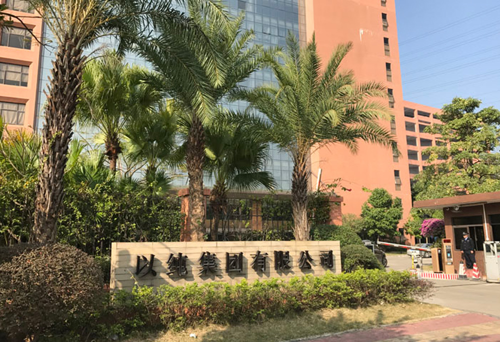 連盈駕到，以純與廣東公寓床廠家連盈正式達成合作！