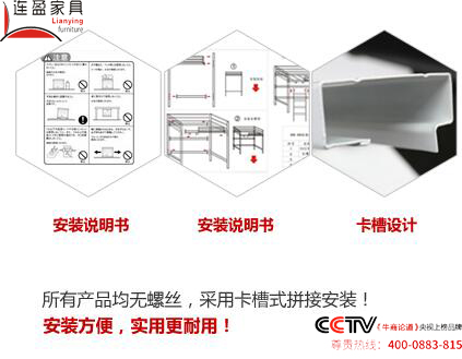 連盈上下鋪鐵床價格貴？不存在！