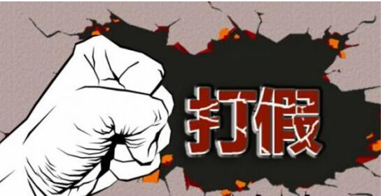 你還敢再盜用廣東公寓床廠家連盈家具的圖片么？