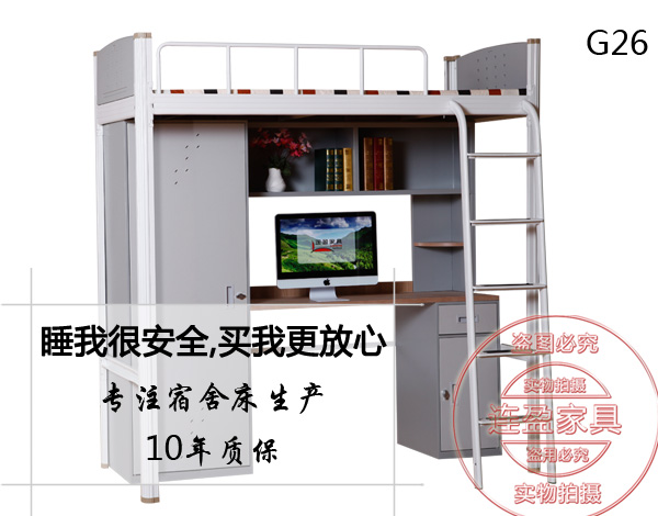 這款深圳工廠鐵架床，沒有人會說一句不好