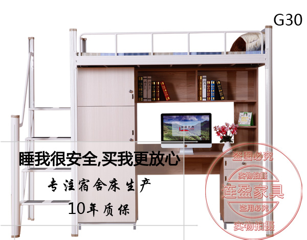 謬論！鐵架公寓床價(jià)格便宜，壞了也不心疼？