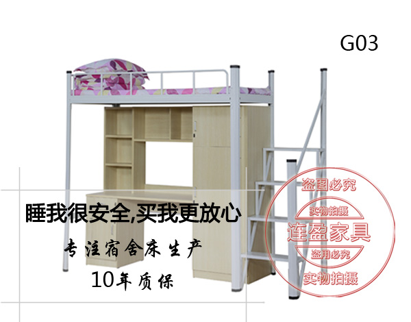 木質單體公寓床